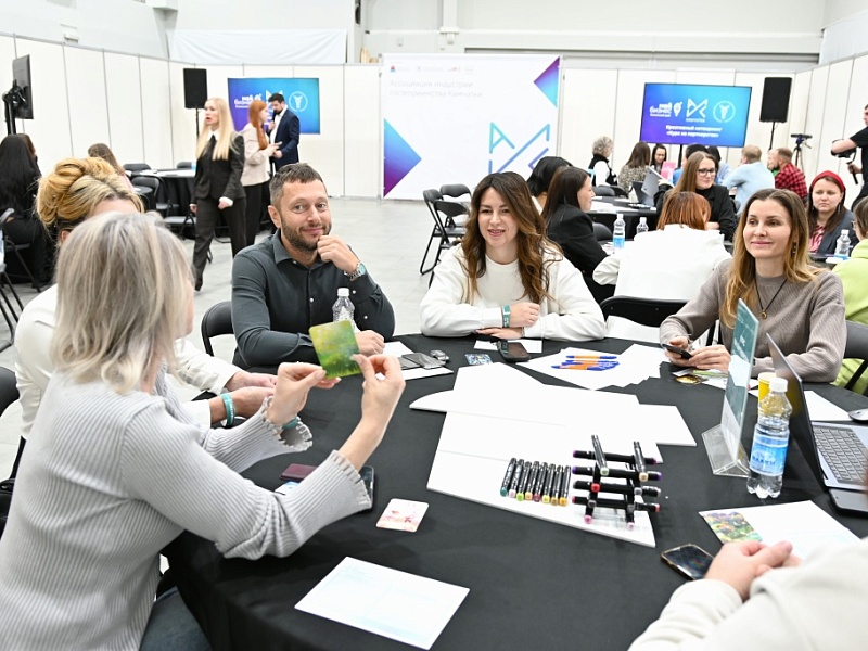 Камчатка выбирает курс на партнерство: итоги конференции для туриндустрии